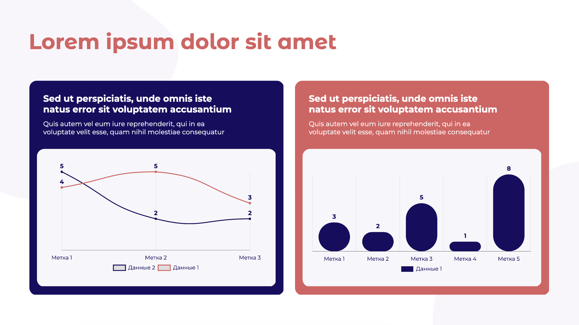 Presentation-slide