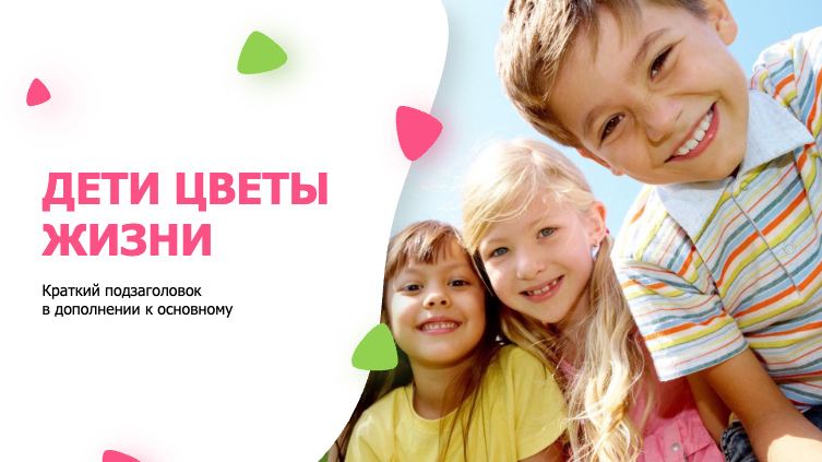 Presentation-slide