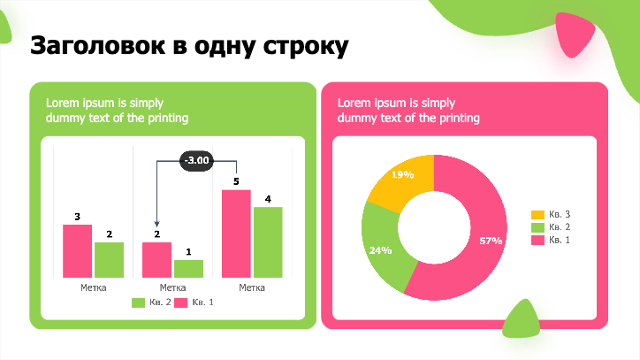 Presentation-slide