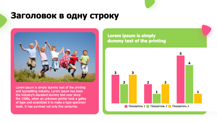 Presentation-slide