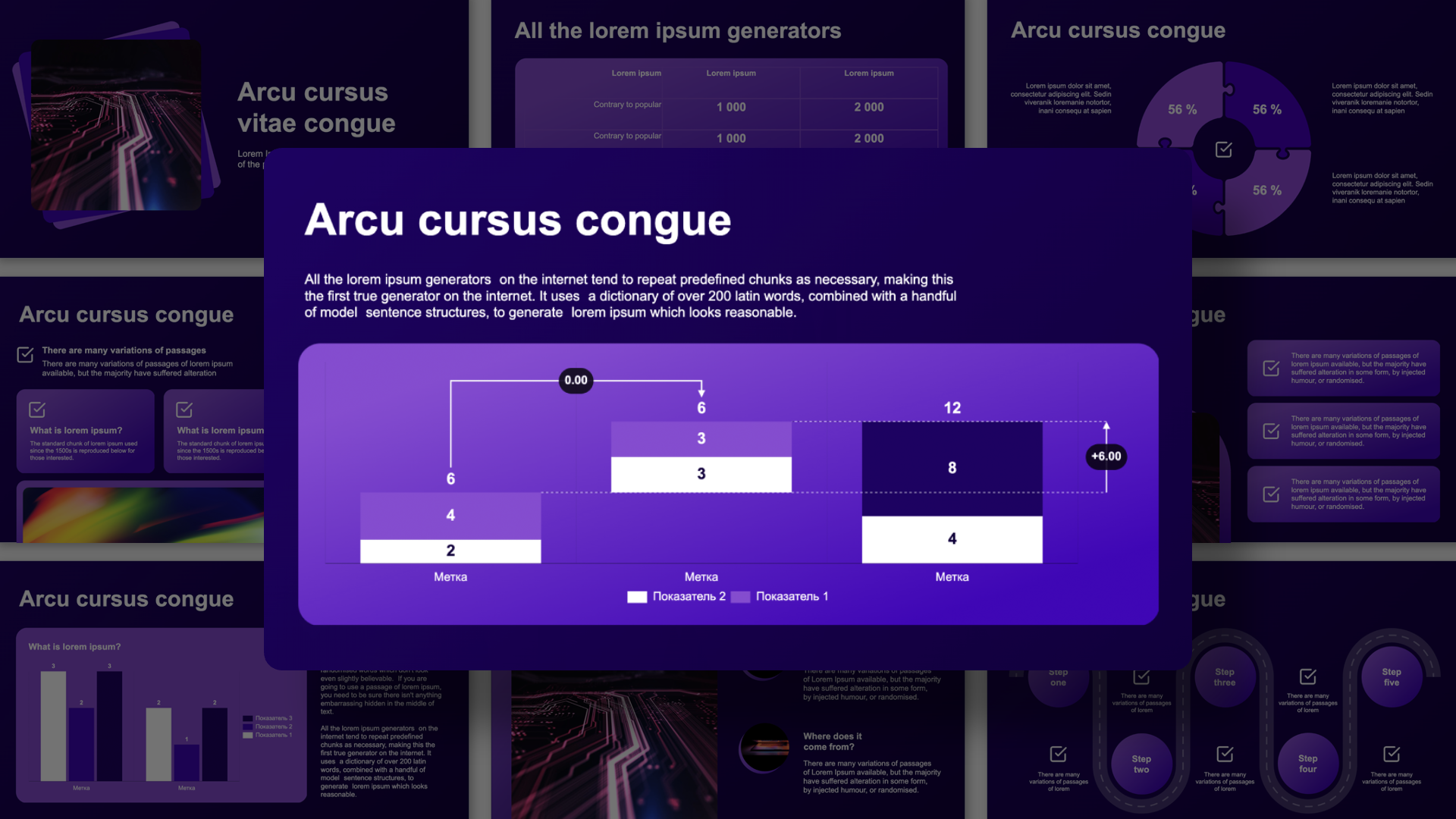 Presentation-template-Purple