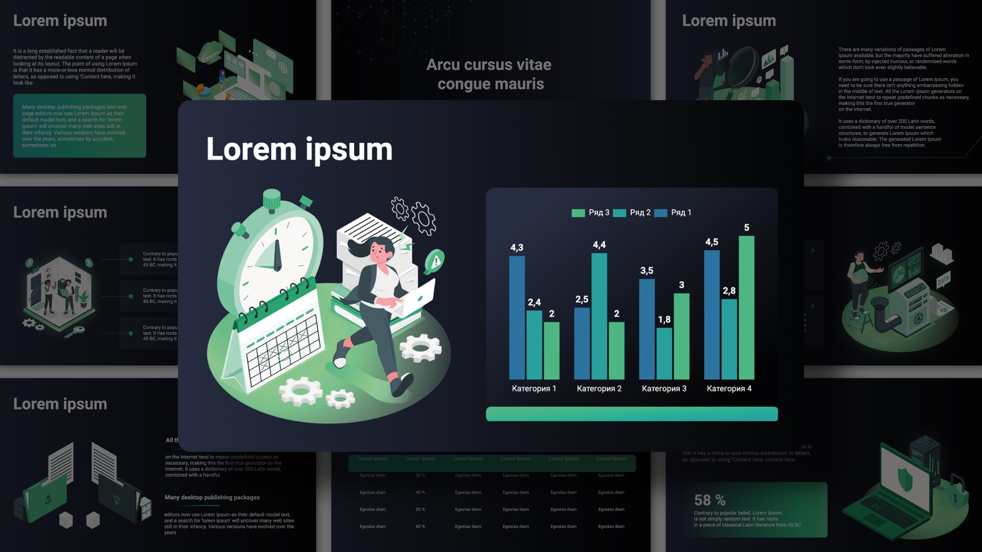 Presentation-template-Isometric II