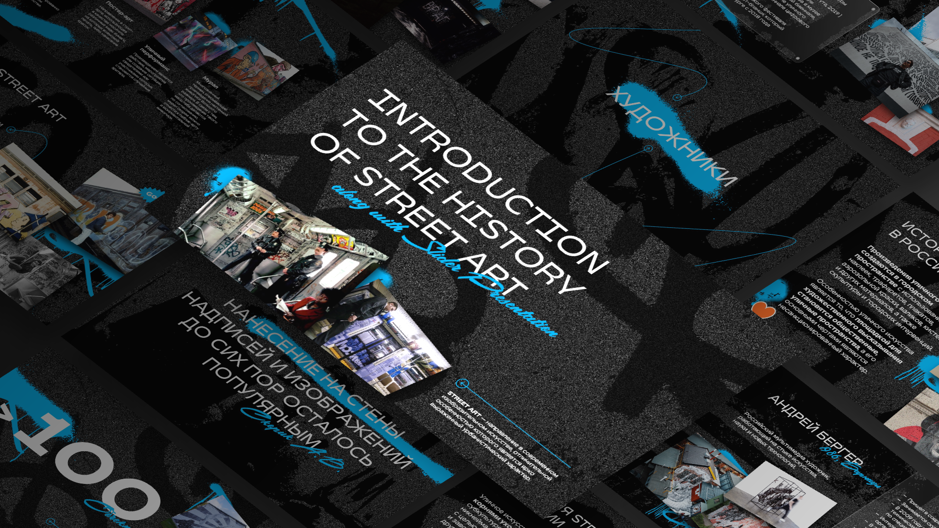 Presentation-template-Graffiti