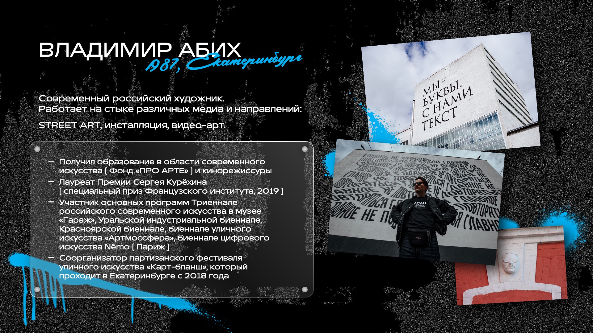 Presentation-slide