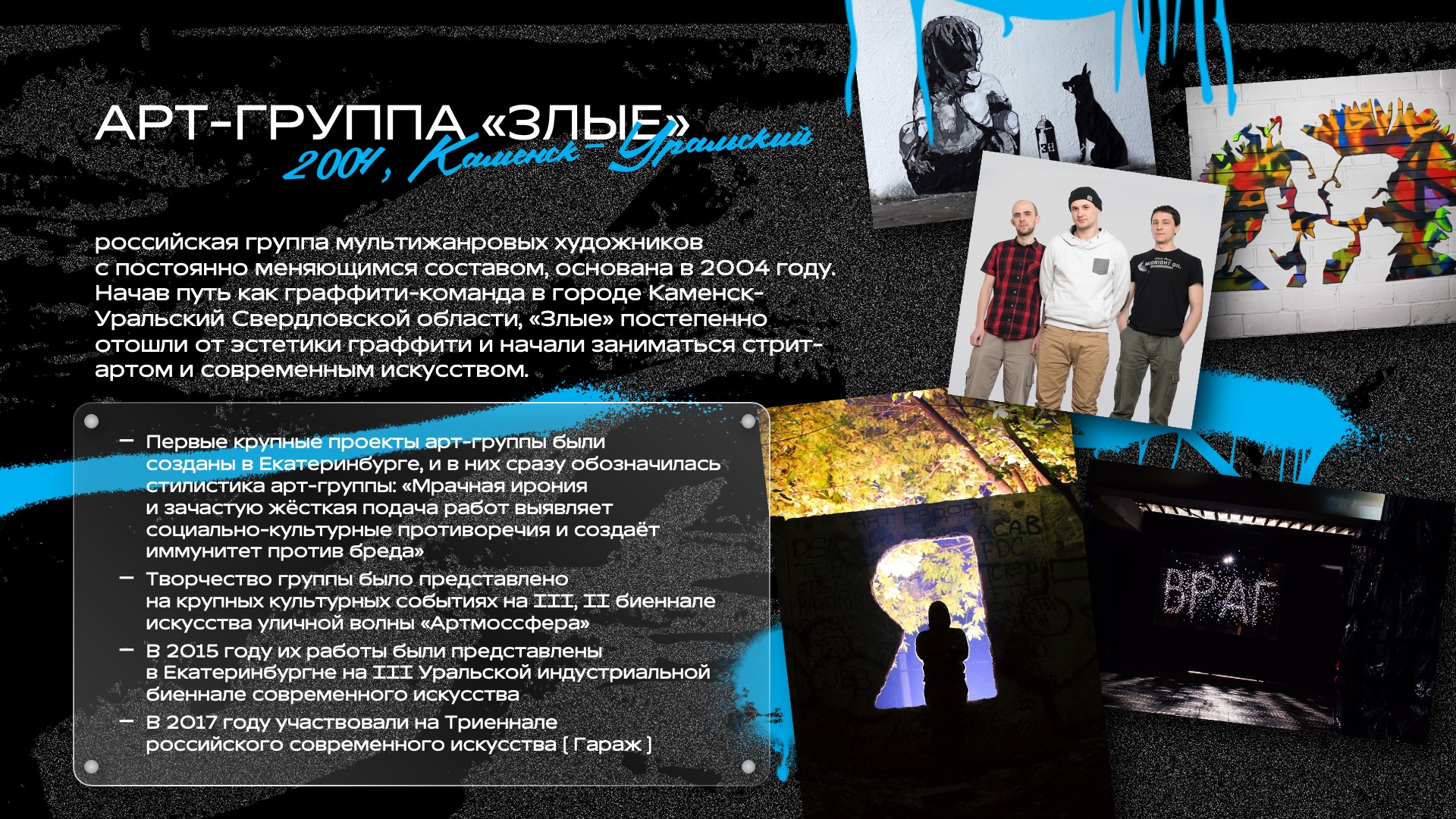 Presentation-slide