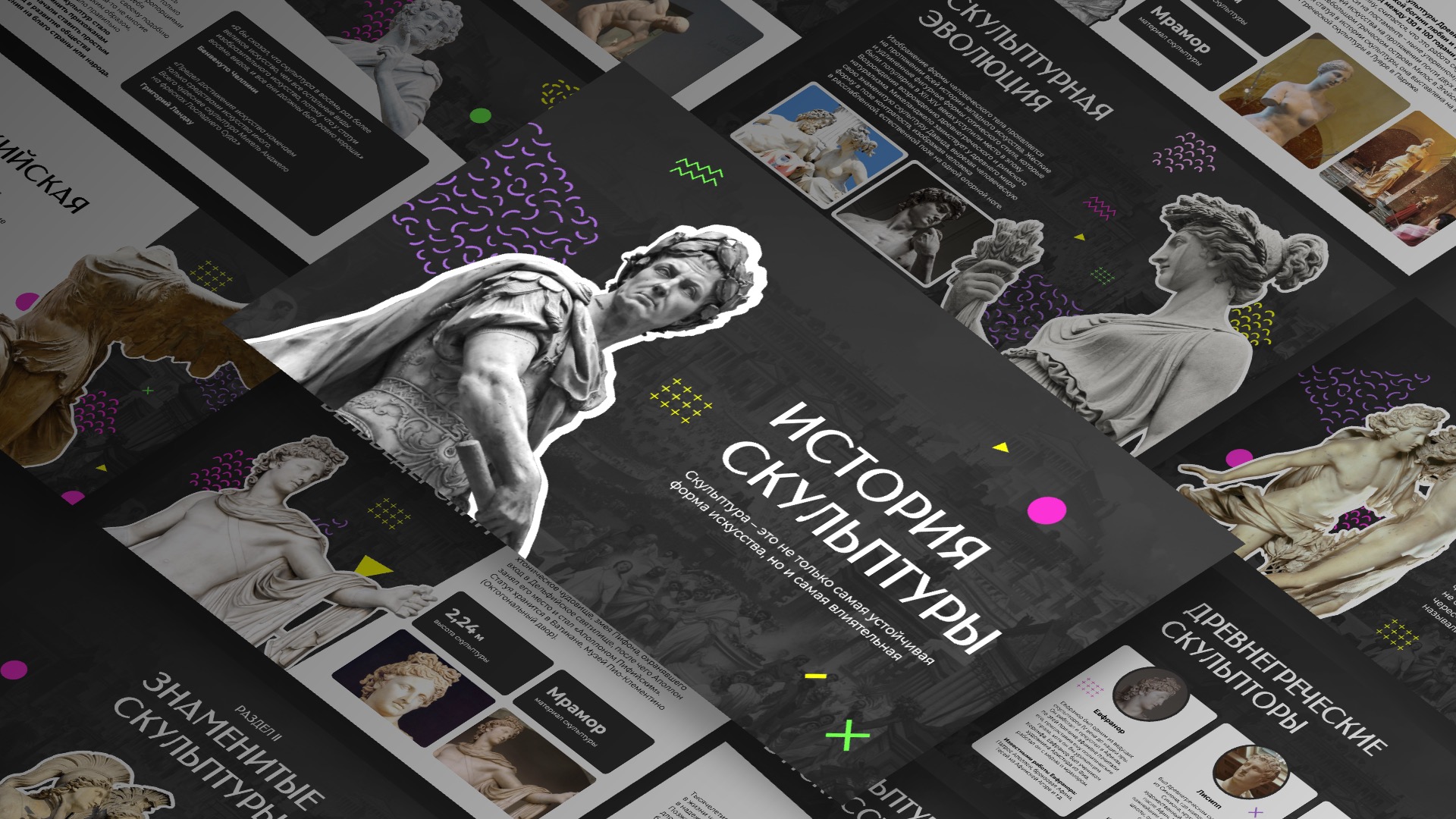 Presentation-template-History
