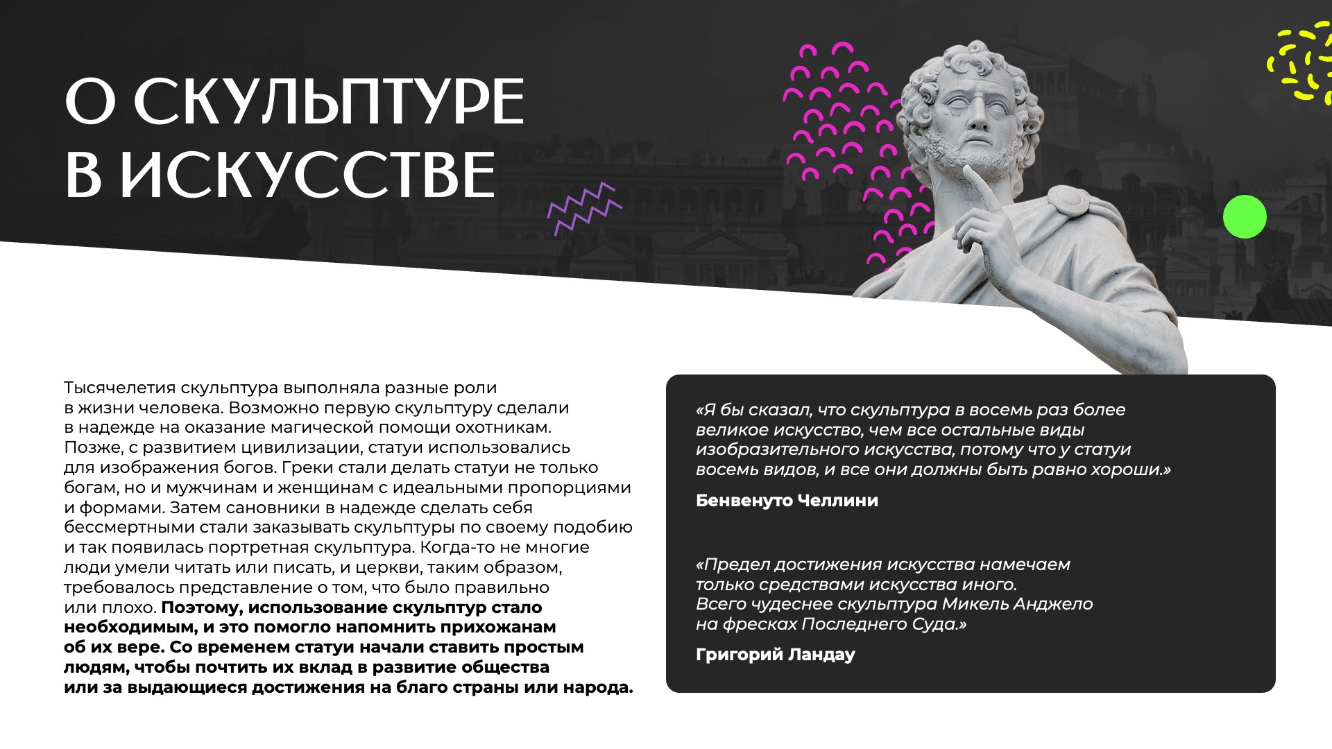 Presentation-slide