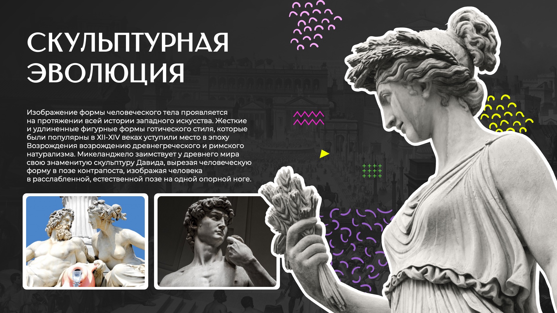 Presentation-slide