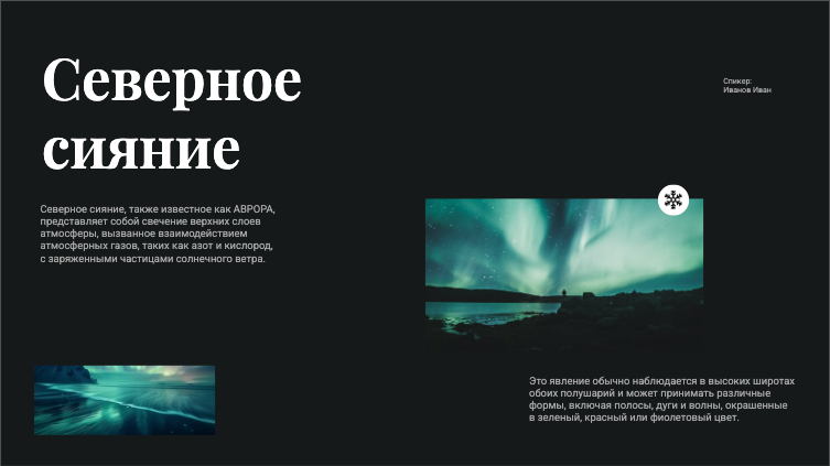 Presentation-slide