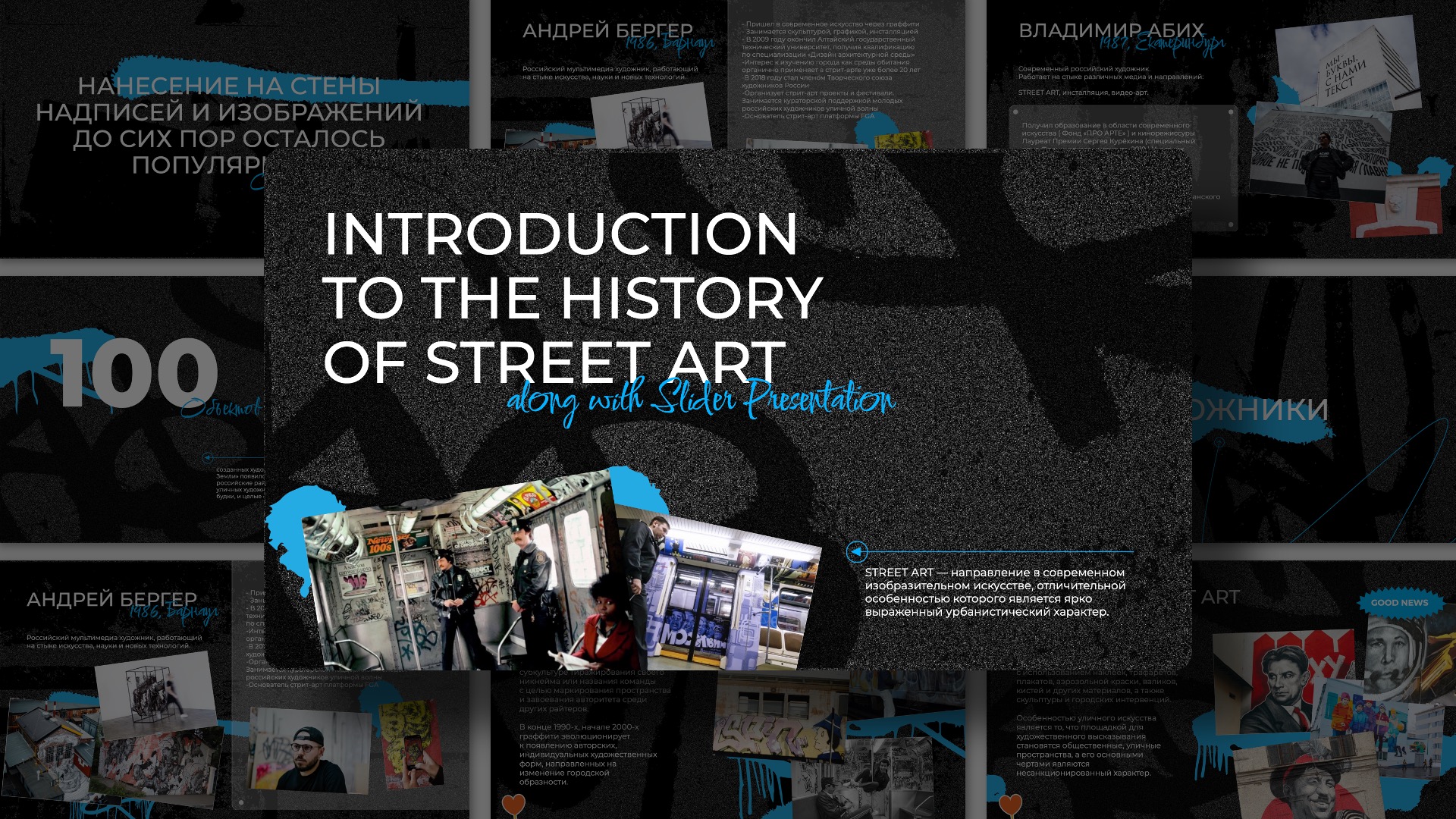 Presentation-template-Graffiti
