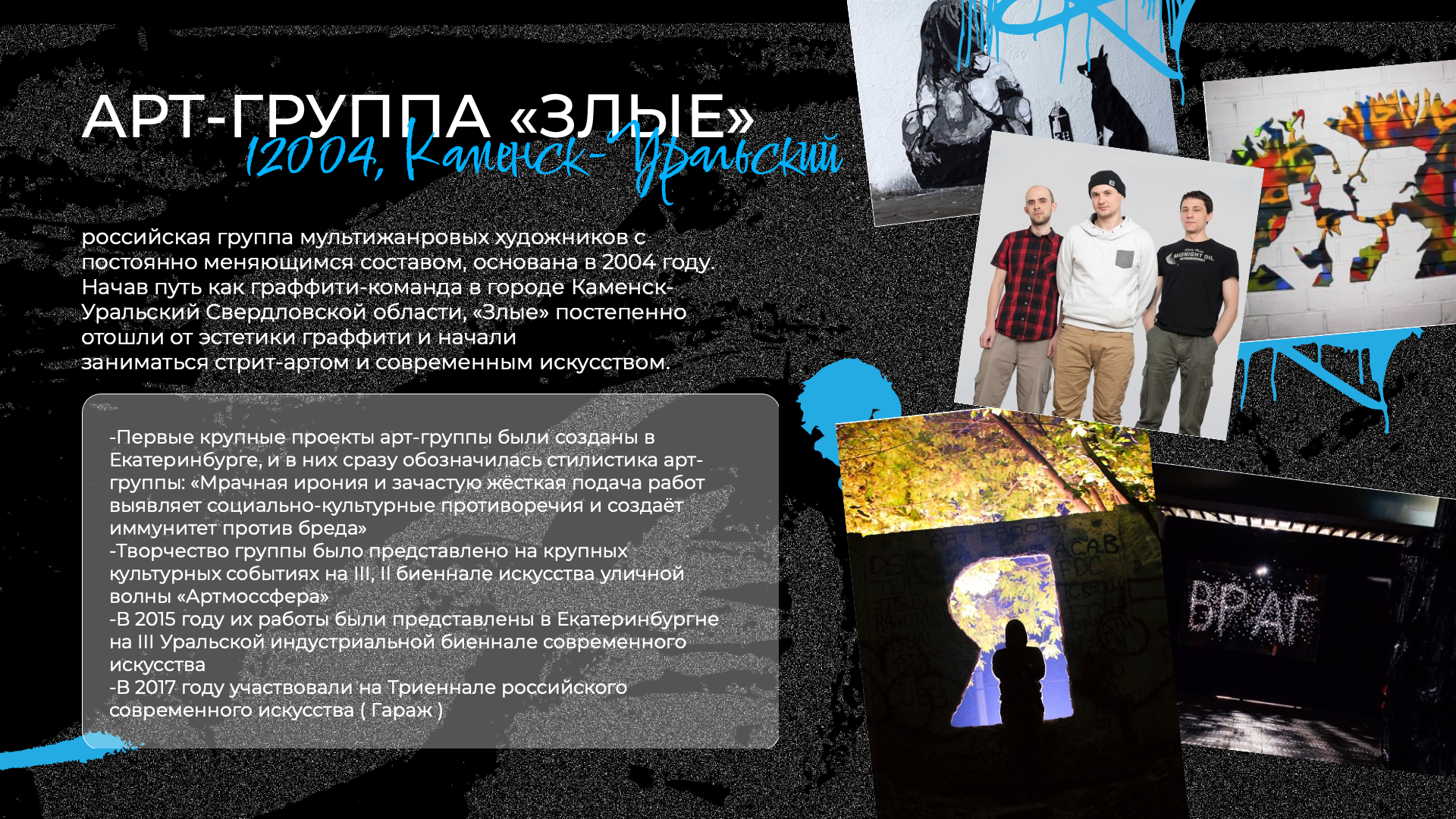 Presentation-slide