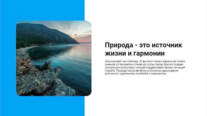 Presentation-slide