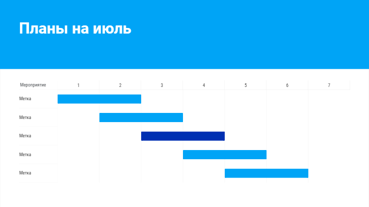 Presentation-slide