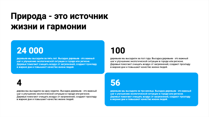 Presentation-slide