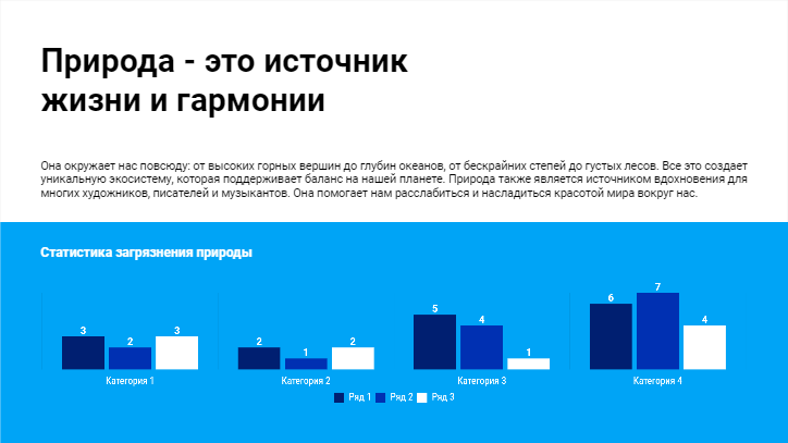 Presentation-slide