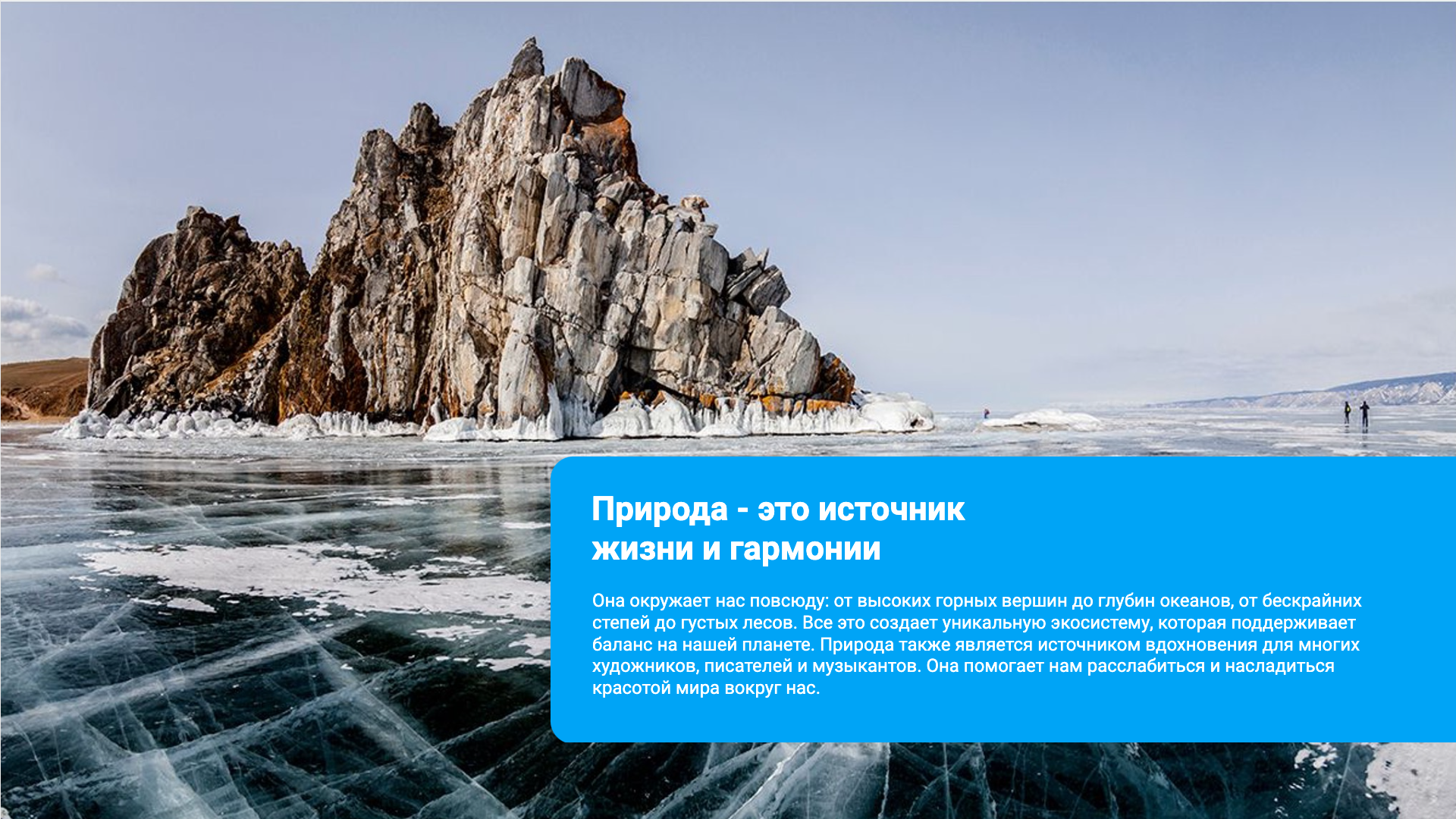 Presentation-slide