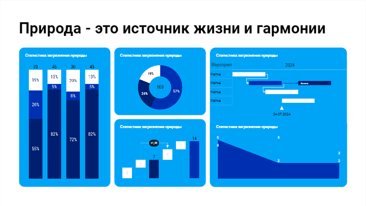 Presentation-slide