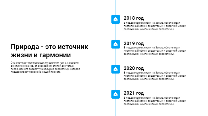 Presentation-slide