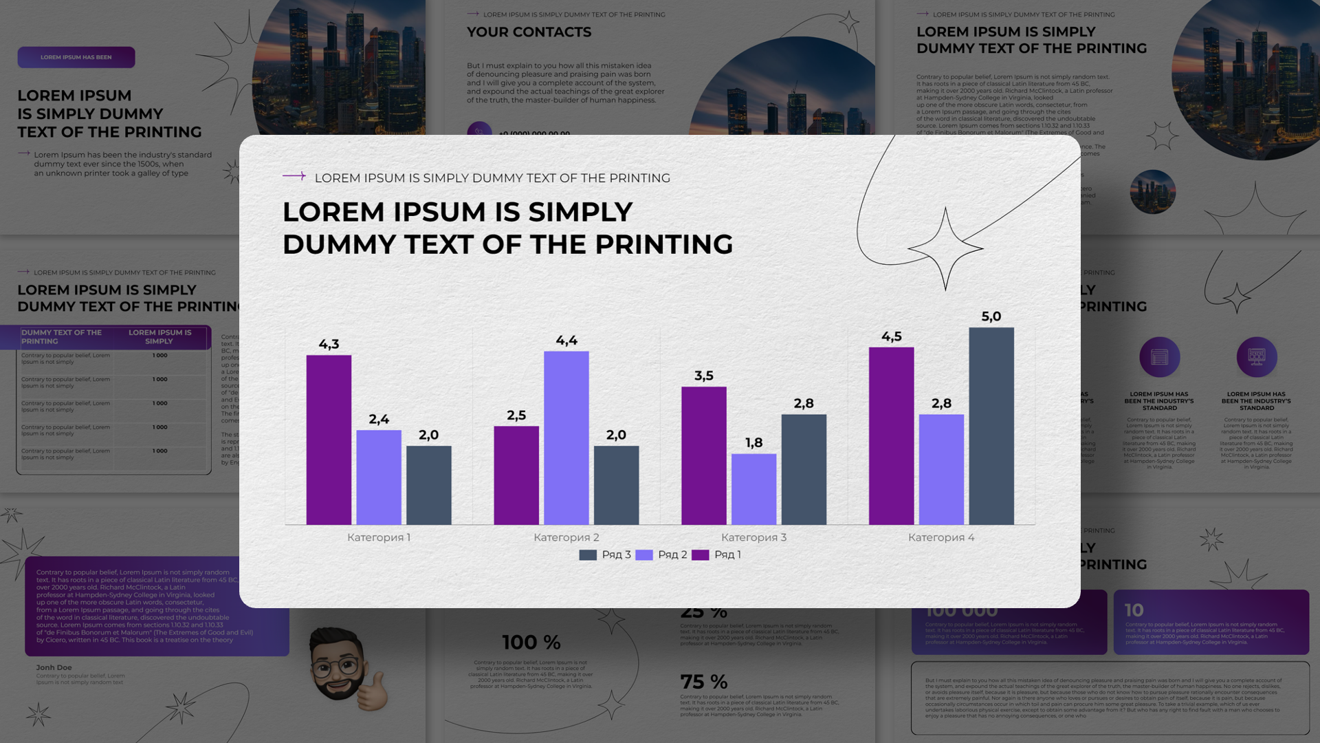 Presentation-template-Stars