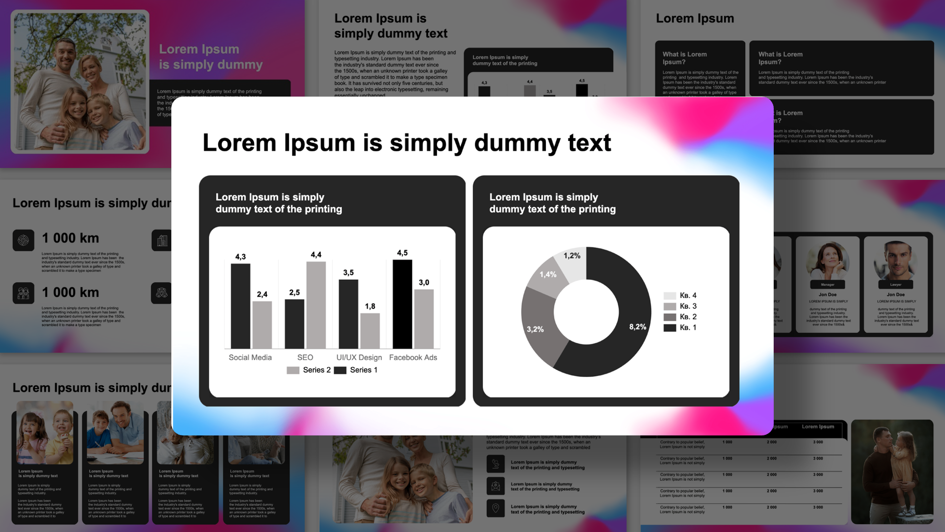 Presentation-template-Color dream