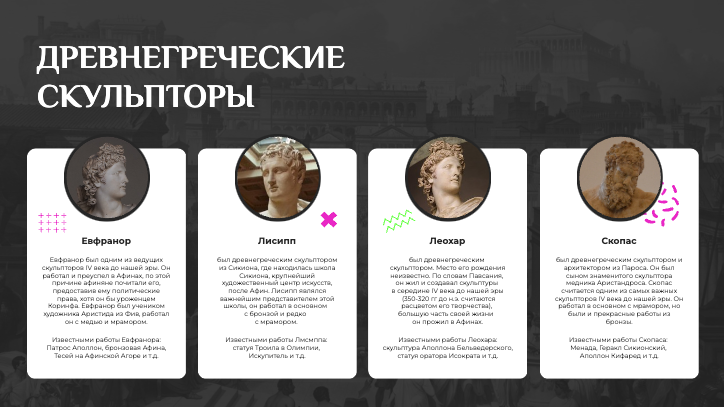 Presentation-slide