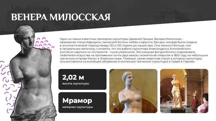Presentation-slide