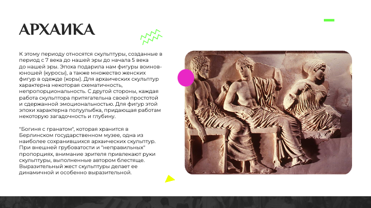 Presentation-slide