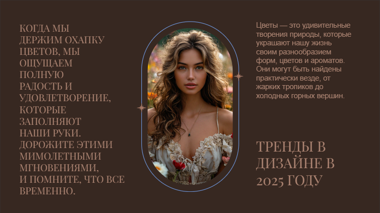 Presentation-slide