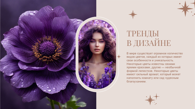 Presentation-slide
