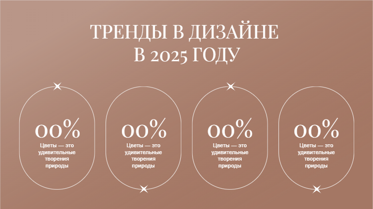 Presentation-slide