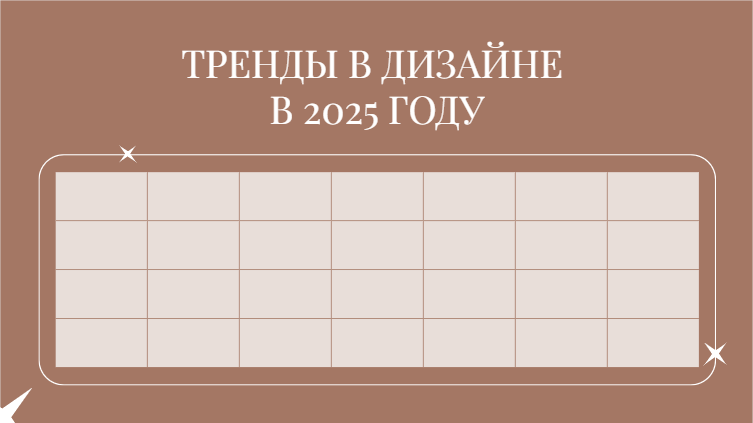 Presentation-slide
