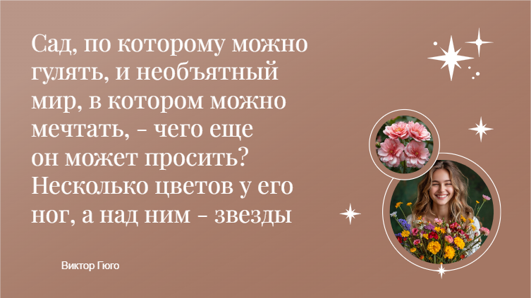 Presentation-slide