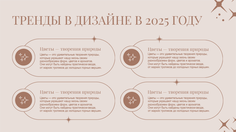 Presentation-slide