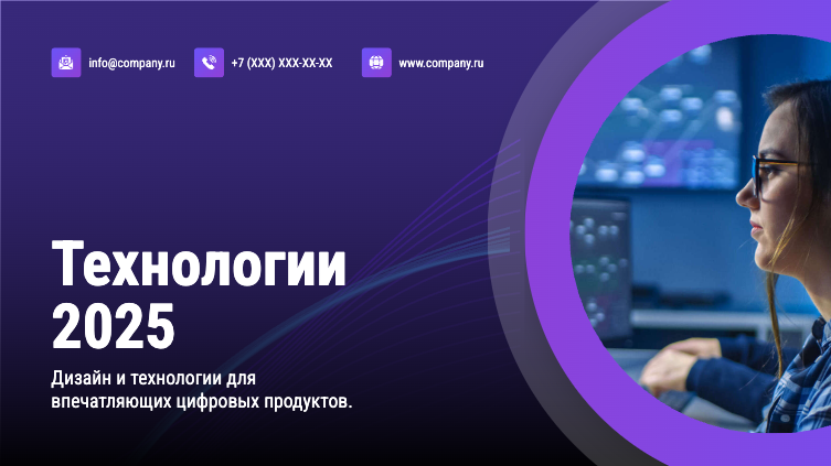 Presentation-slide
