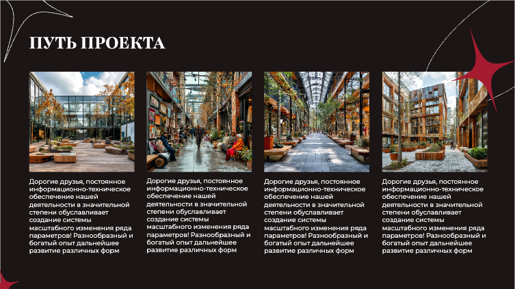 Presentation-slide