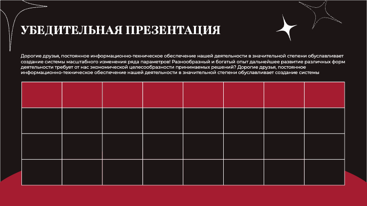 Presentation-slide
