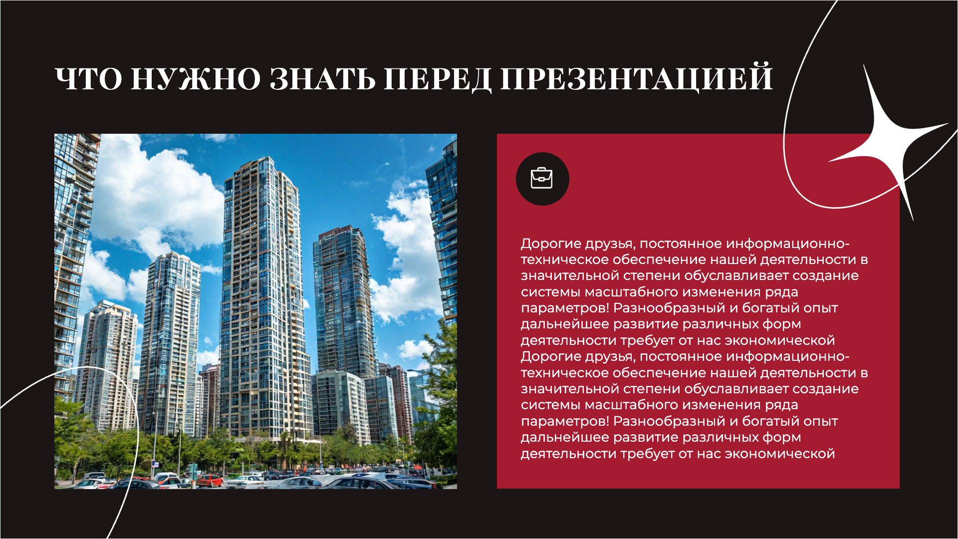 Presentation-slide