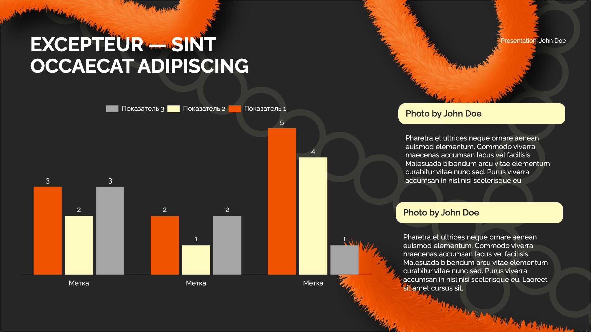Presentation-slide