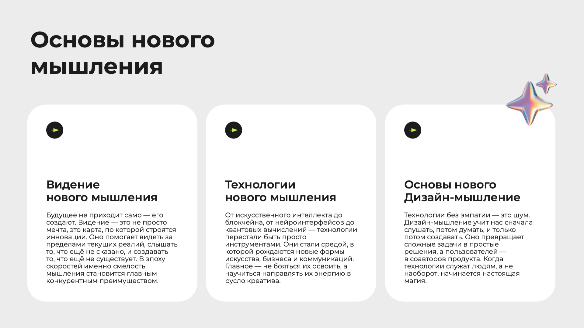 Presentation-slide