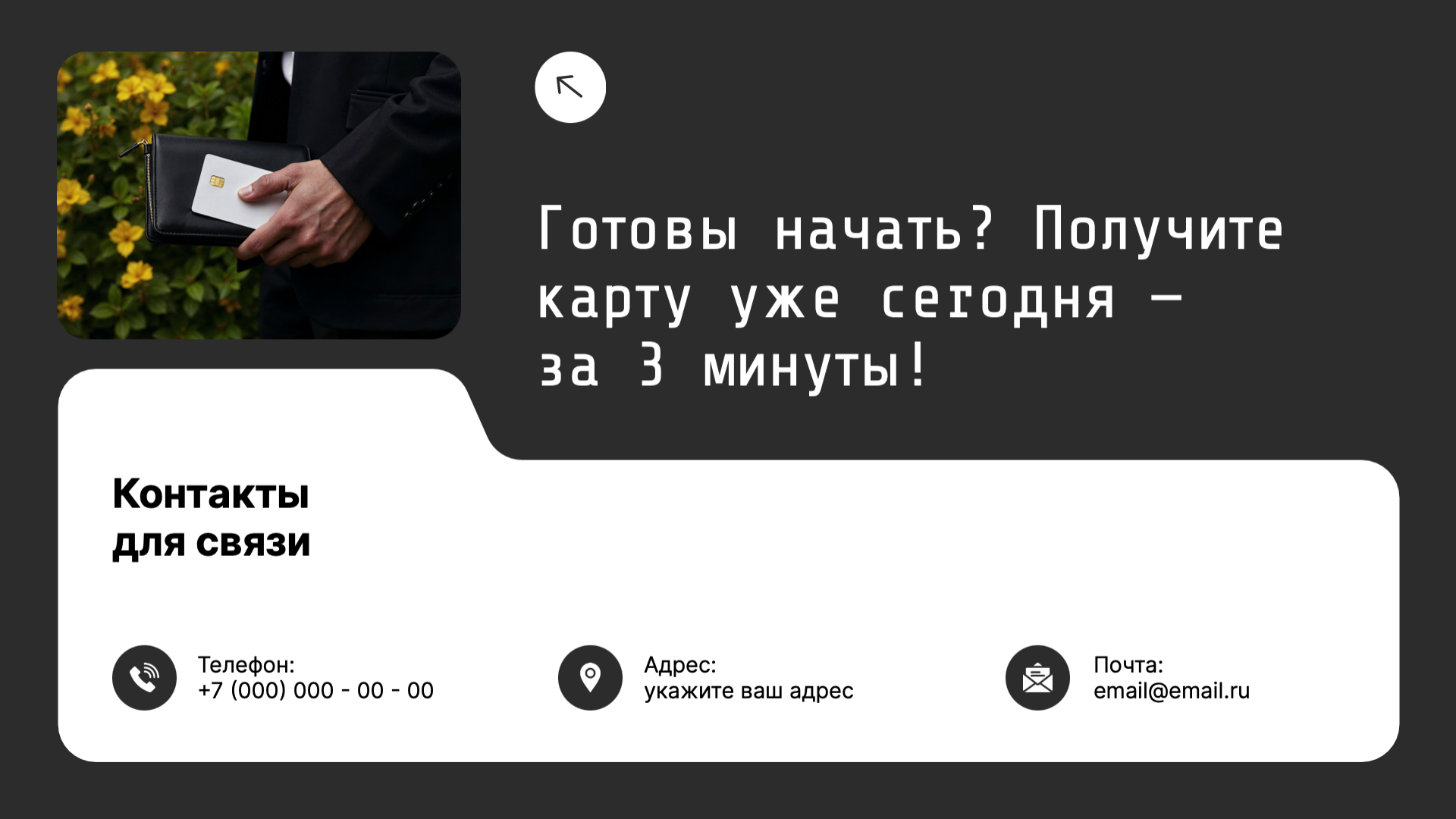 Presentation-slide