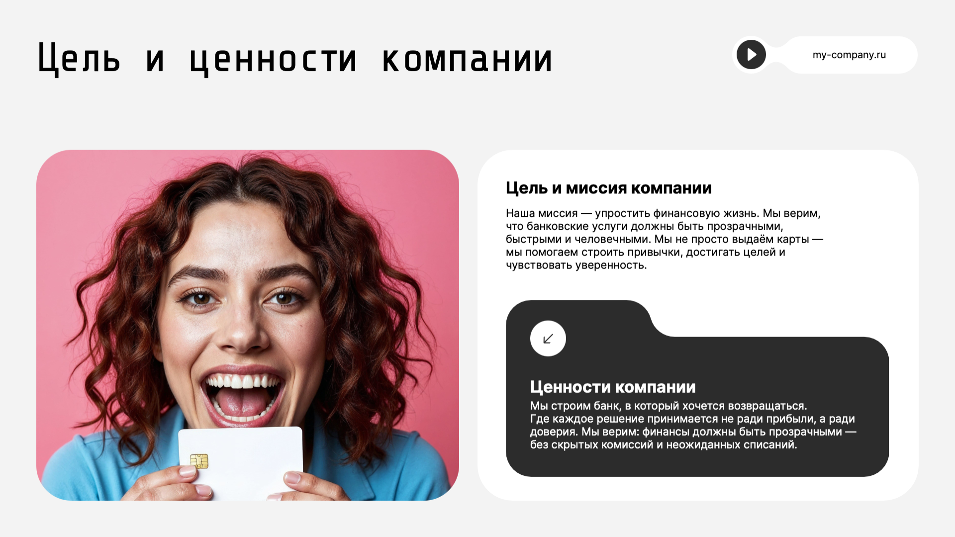 Presentation-slide