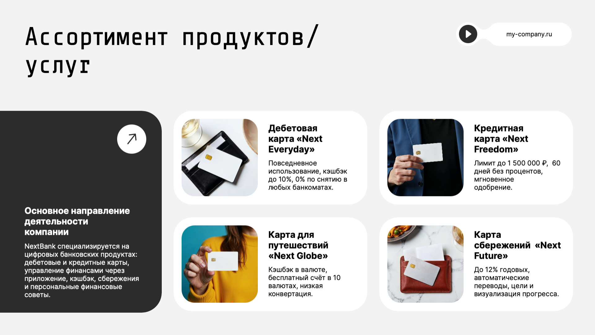 Presentation-slide