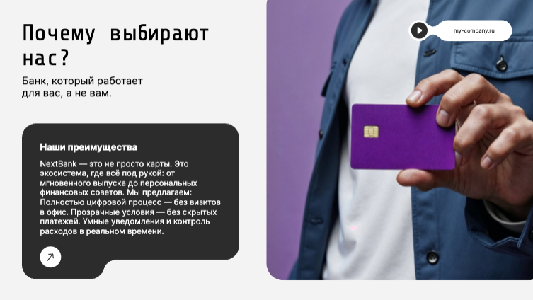 Presentation-slide
