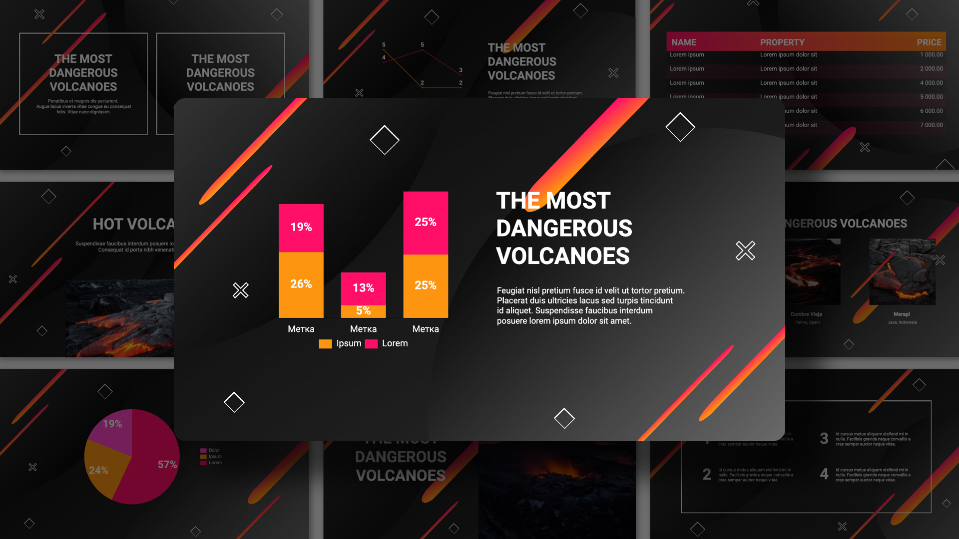 Presentation-template-Lava lamp