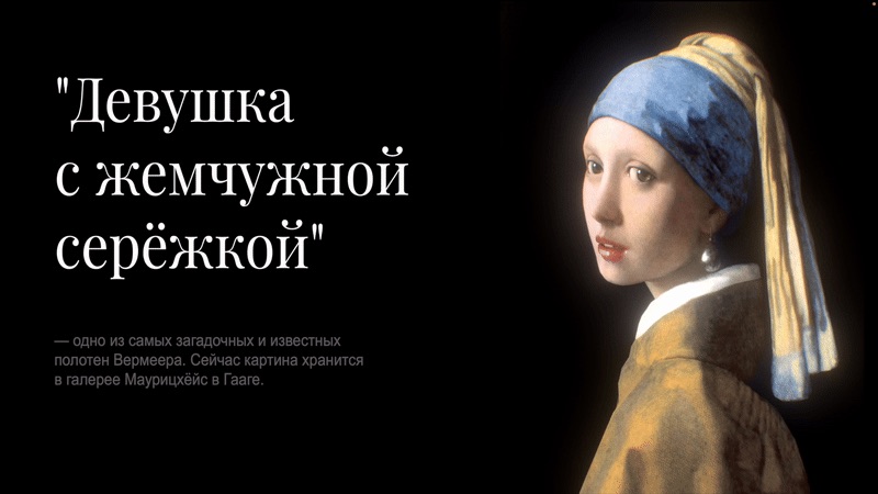 Прощайте, плоские слайды: как 3D-модели навсегда изменили презентации