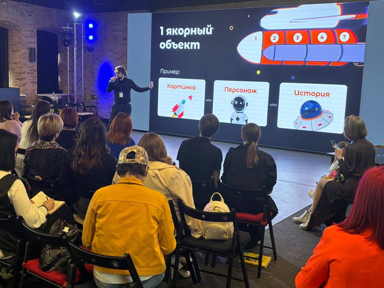 Спасибо участникам конференции «Я — Спикер»!